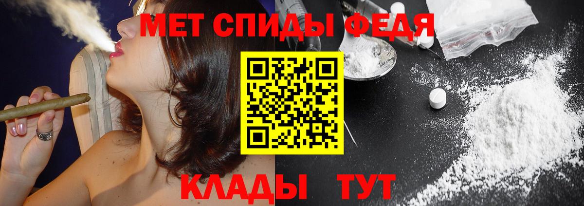 АМФЕТАМИН  Amphetamine 98%  АМФ  Вход с VPN  Похвистнево 