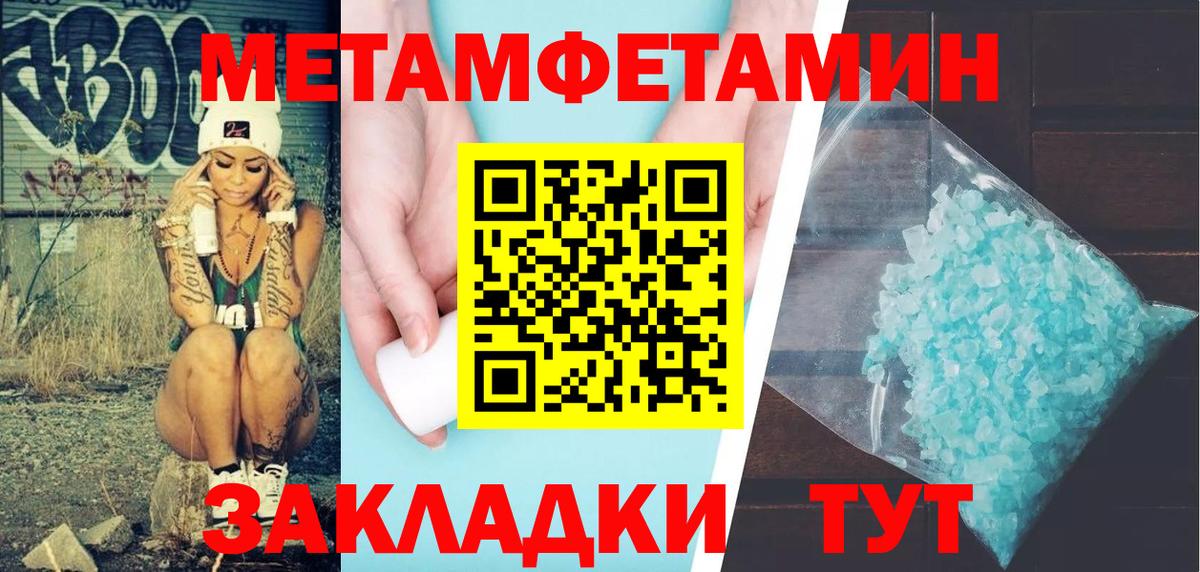 АМФ Розовый Похвистнево