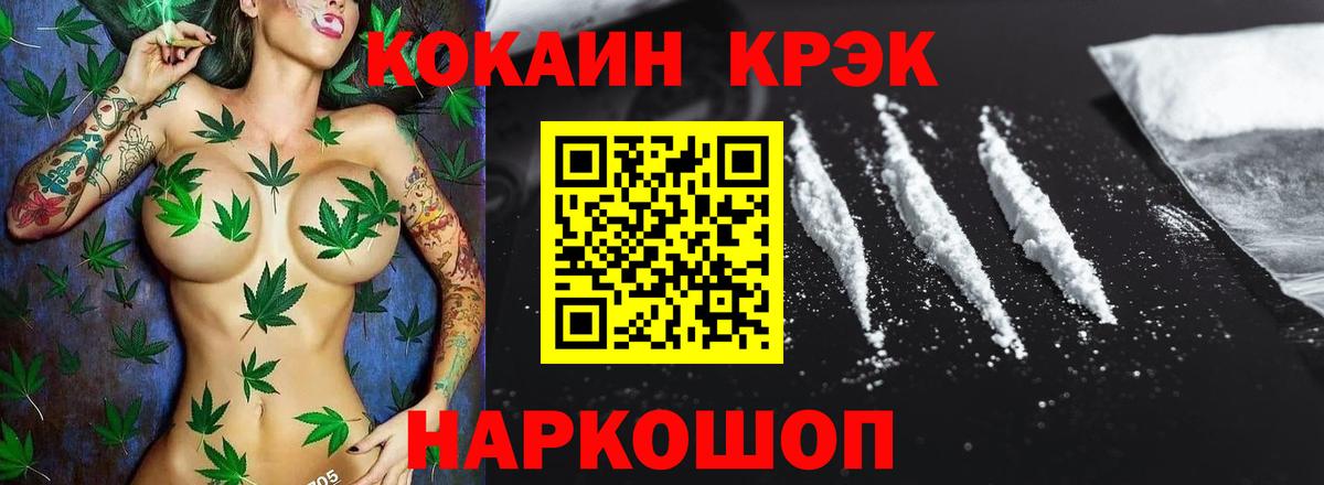 COCAIN 99% Похвистнево