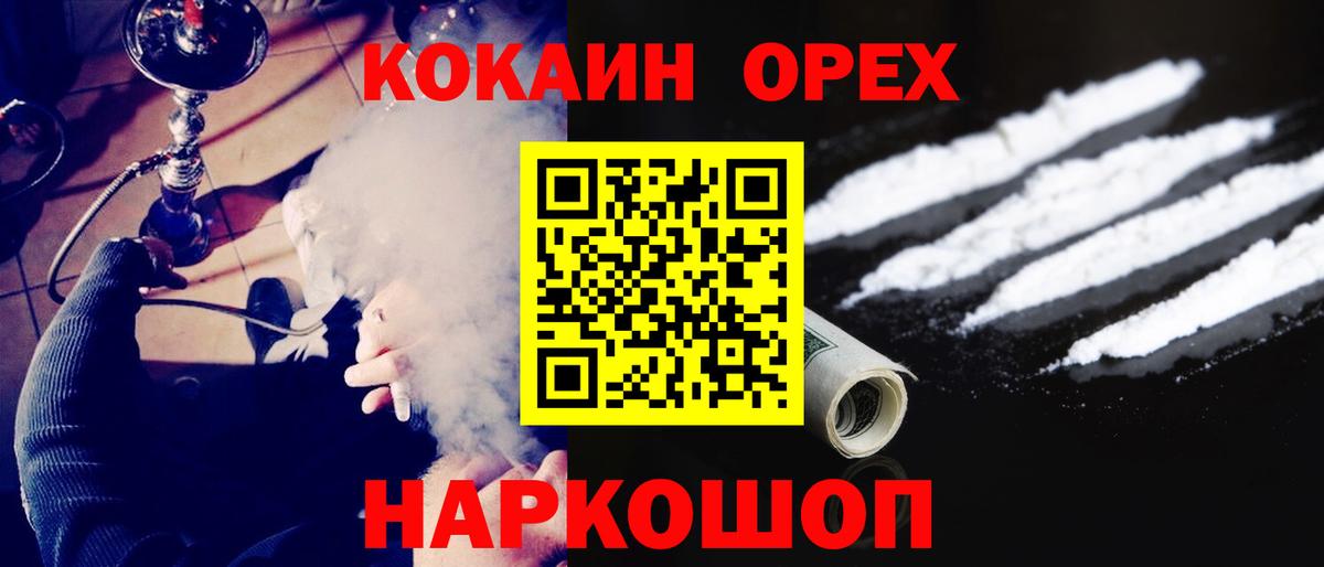 Cocaine VHQ  Cocaine Боливия  Похвистнево  Cocaine  Вход с VPN 