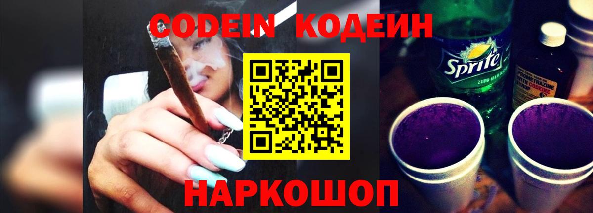 Мефедрон  Вход с VPN  КОКАИН  Каннабис  Мефедрон кристаллы  Похвистнево  Гашиш 