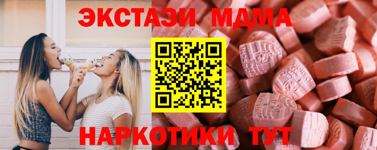 Экстази ешки  Экстази  Похвистнево  ЭКСТАЗИ таблы  Вход с VPN 