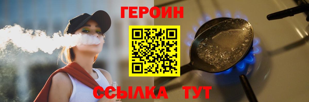 A-PVP Похвистнево