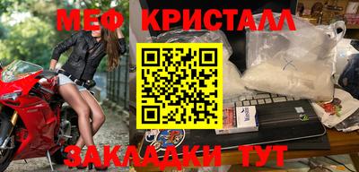 мет Нягань