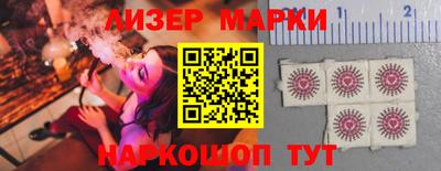 кокаин премиум Обнинск