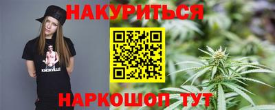 кокаин премиум Обнинск