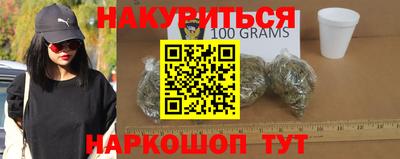 кокаин премиум Обнинск