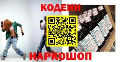 кокаин премиум Обнинск