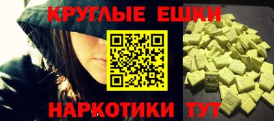 кокаин премиум Обнинск