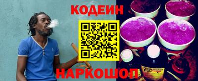 марки nbome Первоуральск