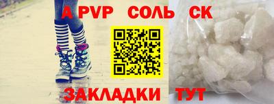 кокаин премиум Обнинск