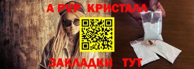 mdpv Обь