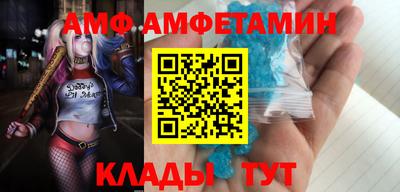 кокаин премиум Обнинск
