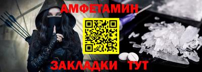 кокаин премиум Обнинск