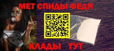 таблы Пенза