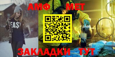 мет Нягань