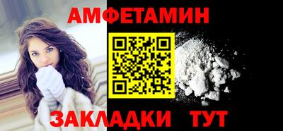 кокаин премиум Обнинск
