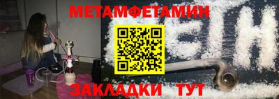 меф Партизанск