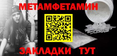 меф Партизанск