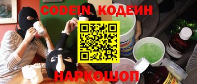 кокаин премиум Обнинск