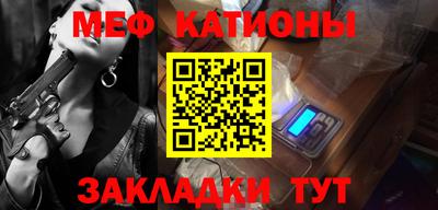 кокаин премиум Обнинск