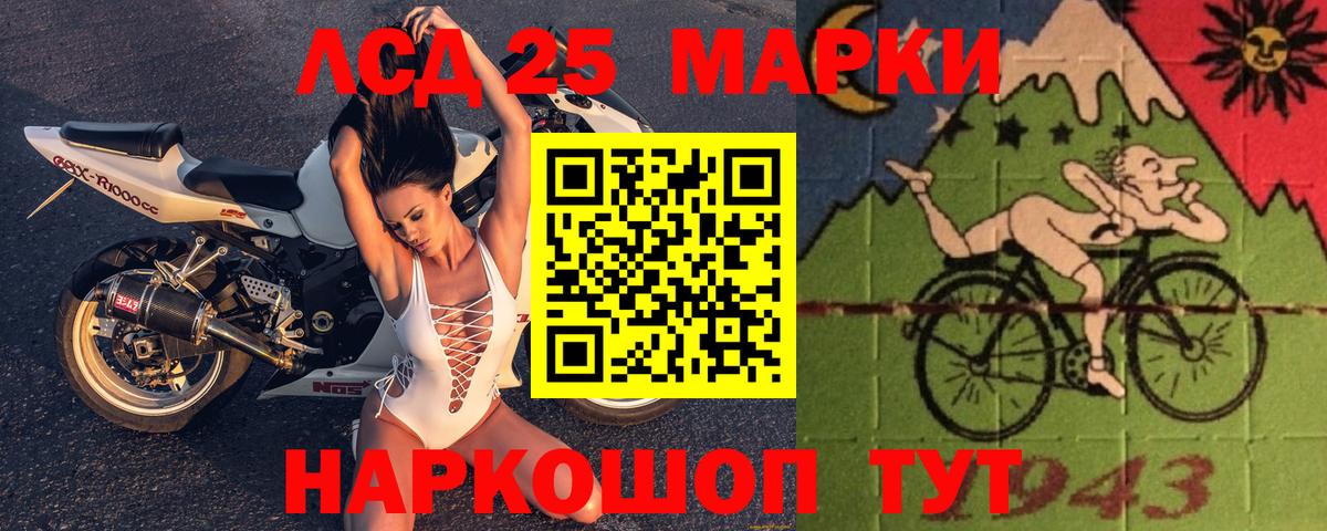 Лсд 25 экстази ecstasy Похвистнево