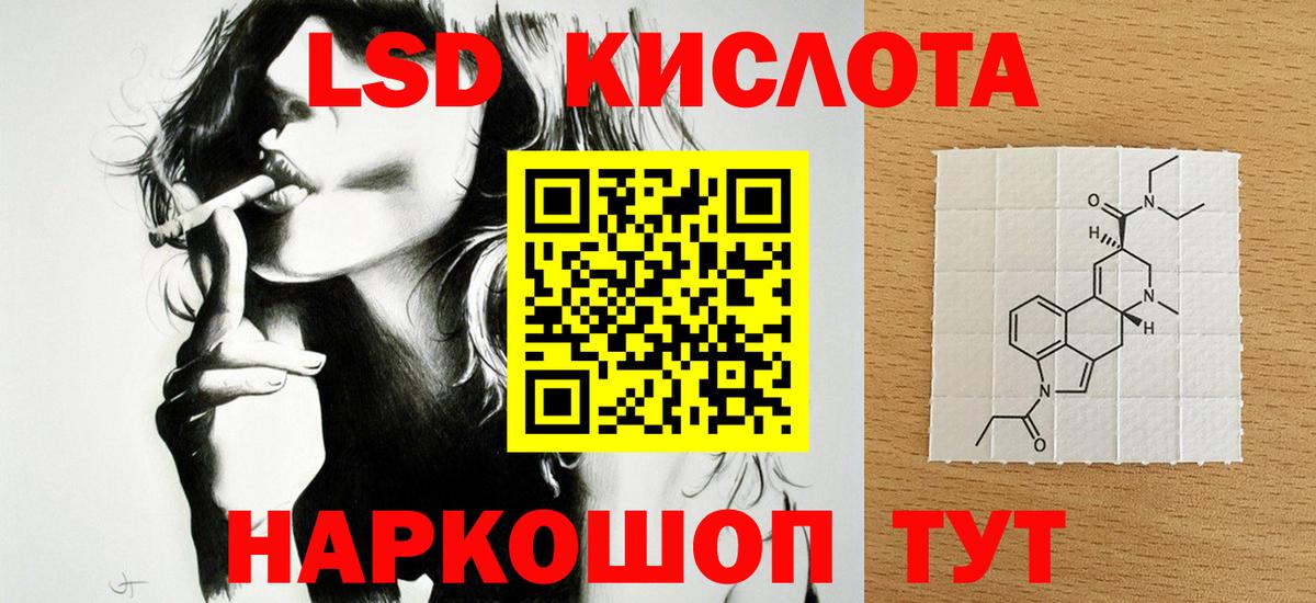 Лсд 25 экстази кислота  Вход с VPN  Похвистнево  LSD-25 экстази  Лсд 25 экстази кислота 