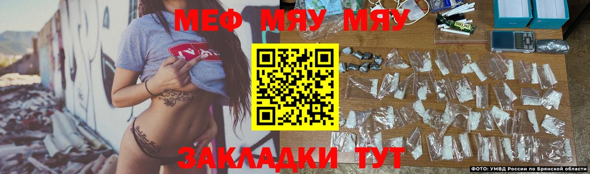 Похвистнево  МЕФ mephedrone  ссылка на мегу зеркало  Вход с VPN  МЕФ 4 MMC 