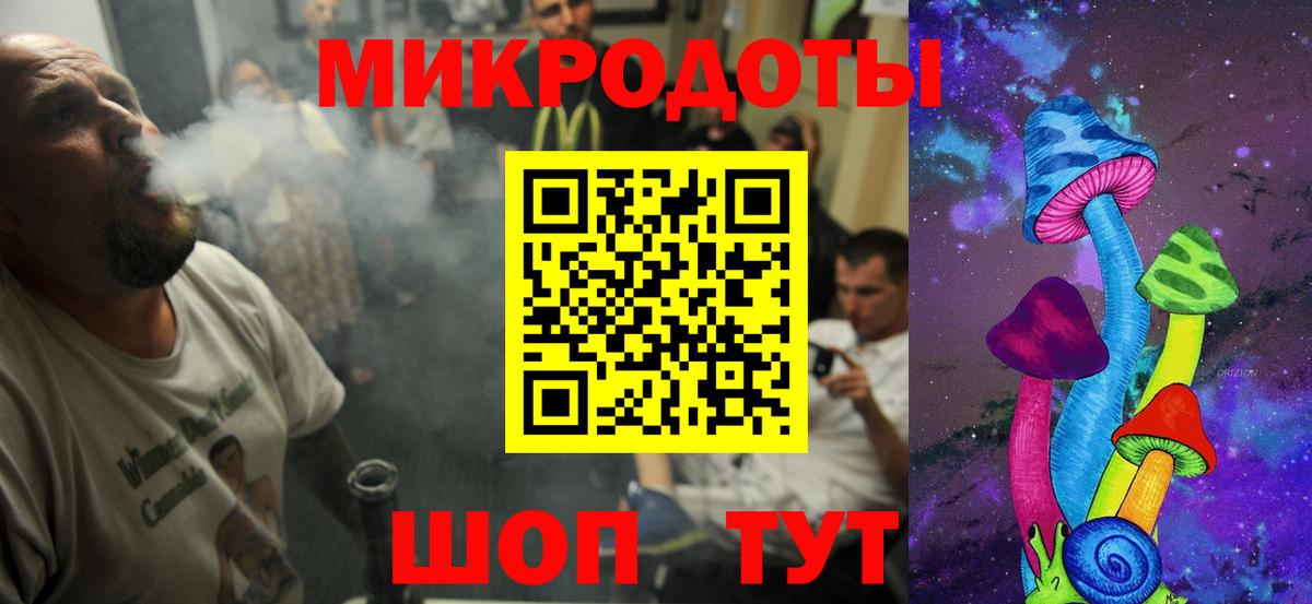 Псилоцибиновые грибы Cubensis  Псилоцибиновые грибы мухоморы  Похвистнево  Вход с VPN 