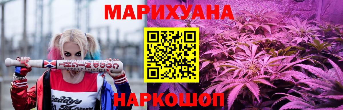 Канабис ГИДРОПОН Похвистнево