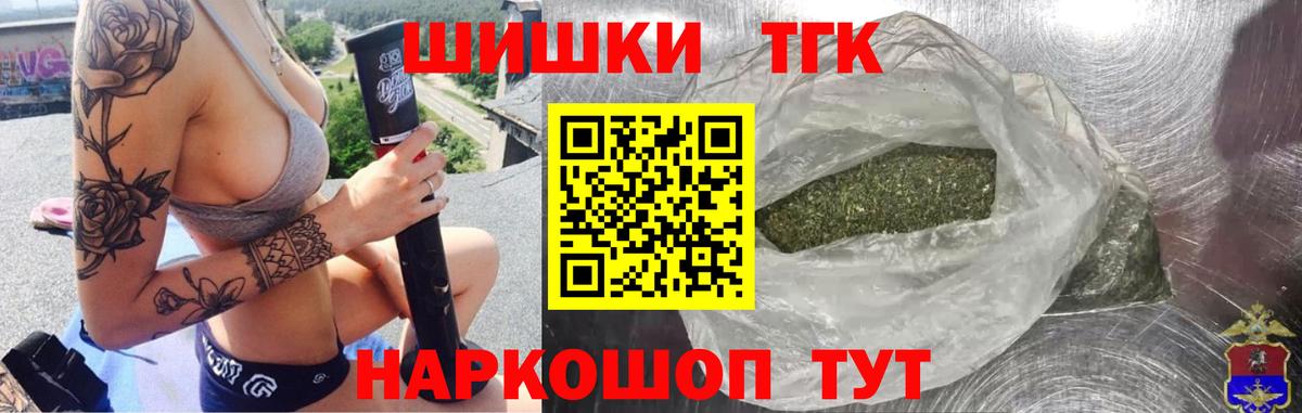 Похвистнево  Конопля Amnesia  Вход с VPN  Каннабис индика  Каннабис тримм 